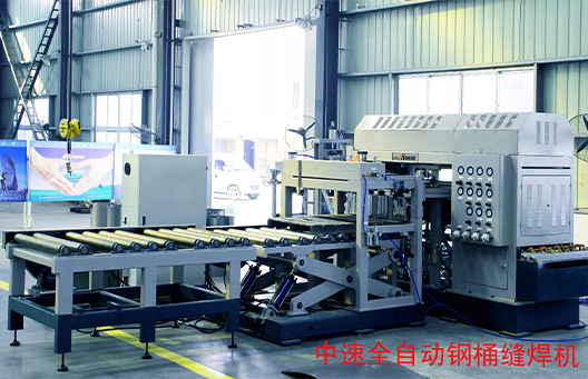 高速鋼桶縫91视频官网网站