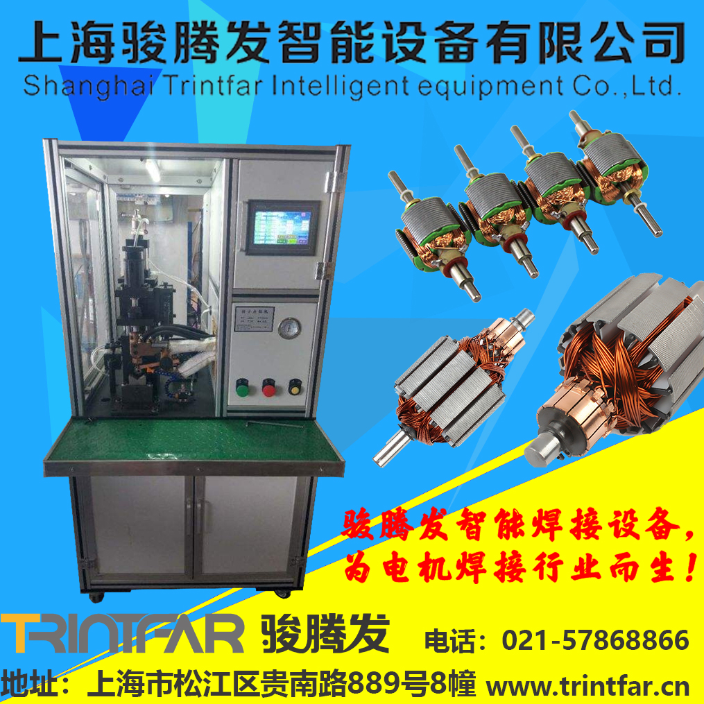 馬達電機91视频APP污网站設備參數