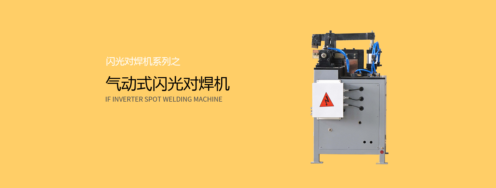 閃光對91视频官网网站