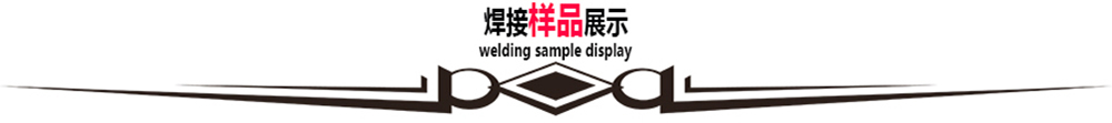 龍門絲網91视频官网网站
