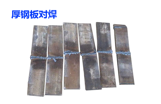 鋼板閃光對91视频官网网站