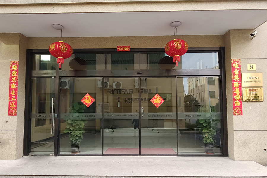 上海91视频最新网址智能設備有限公司迎新春,貼春聯,掛紅燈籠