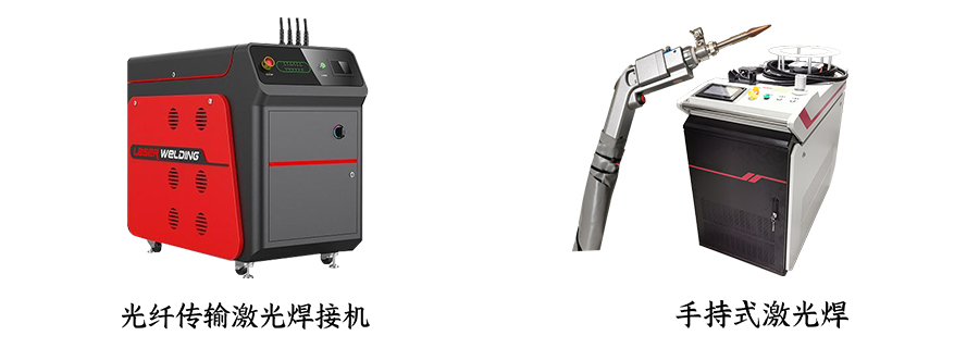 激光91视频官网网站器人工作站