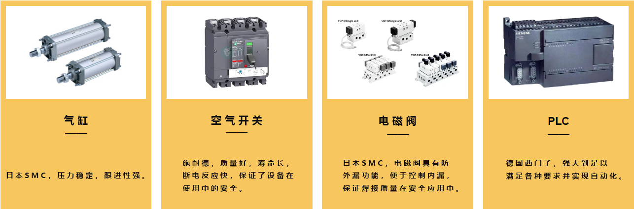 漆包線91视频APP污网站機