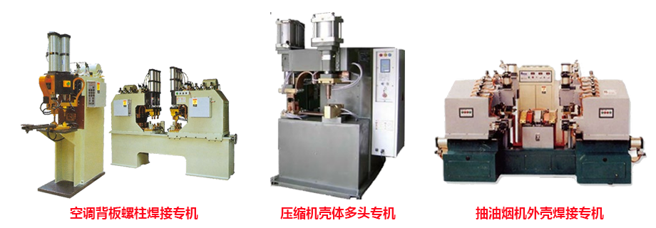 水泵葉片91视频APP污网站生產線