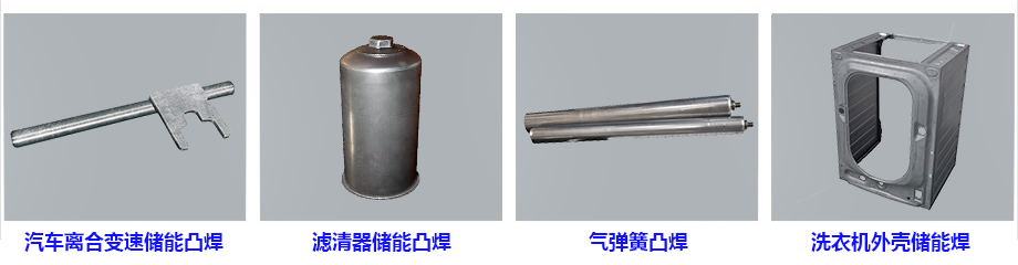 儲能點91视频官网网站 儲能點91视频官网网站