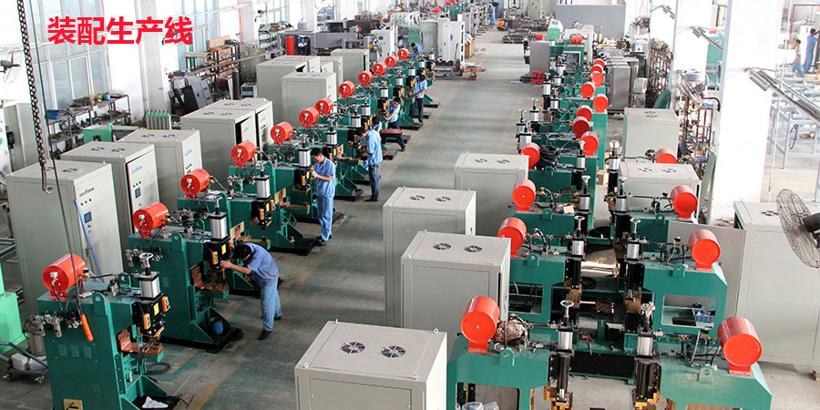 儲能點91视频官网网站 儲能點91视频官网网站