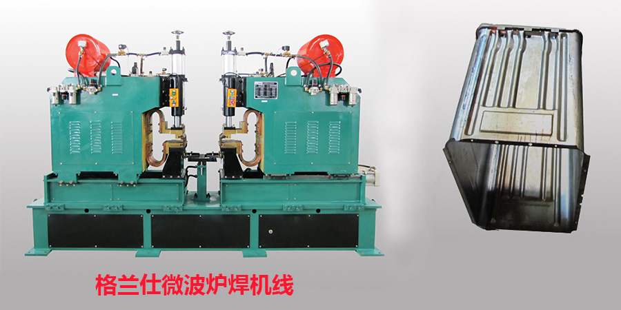 儲能點91视频官网网站 儲能點91视频官网网站