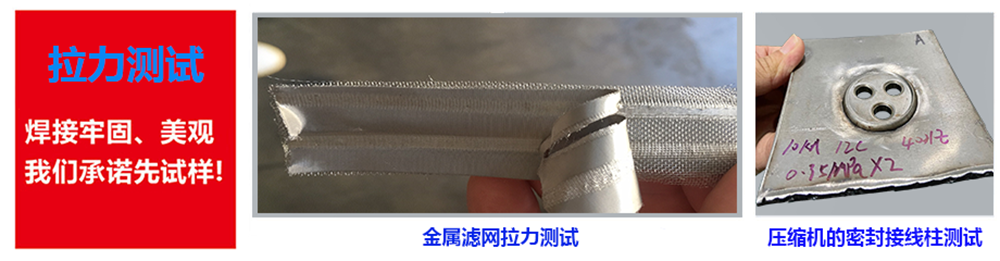 除塵濾網自動91视频APP污网站生產線