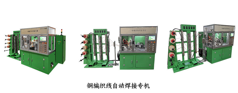 銅編織線91视频官网网站