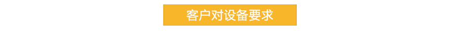 中頻逆變點凸91视频官网网站_18.jpg