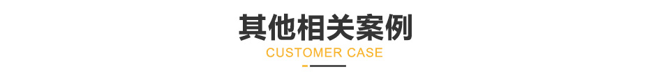 中頻逆變點凸91视频官网网站_26.jpg