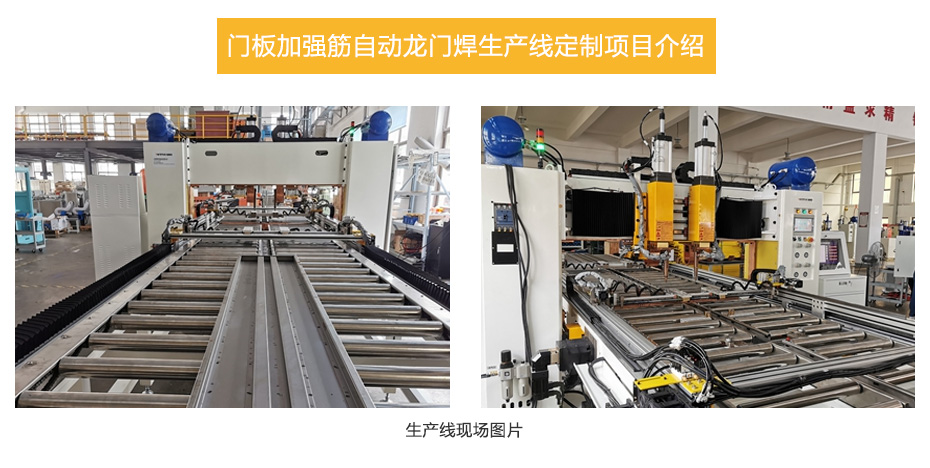 中頻逆變點凸91视频官网网站_14.jpg