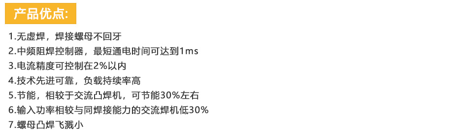 螺母點91视频官网网站PC_08.jpg