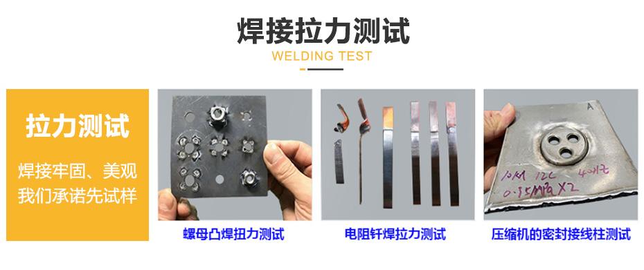 中頻逆變點凸91视频官网网站_05.jpg