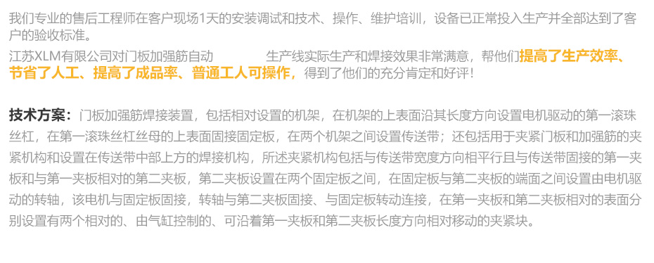中頻逆變點凸91视频官网网站_24.jpg
