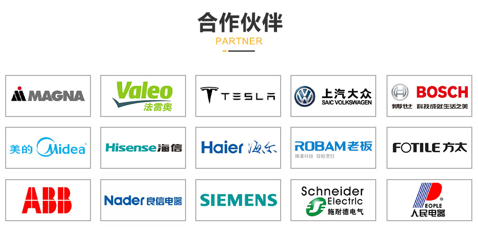 汽車減震器（卡箍）91视频APP污网站專機